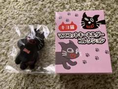 新品未開封 キヨ猫 Tシャツ 6個セット - メルカリ