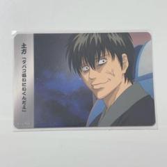 銀魂　クリアカード　コレクション　坂田銀時　神楽　新八　桂小太郎　坂本辰馬　等 楽天市場】銀魂 クリアカードの通販