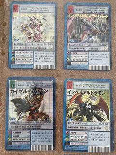 旧デジモンカード60枚 まとめ売り ①