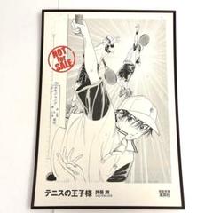 【複製原画】テニスの王子様（非売品） 複製原画】テニスの王子様（非売品） - メルカリ