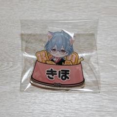 在間樹帆 缶バッジ ブレマイ ナンジャ 缶バッジ 在間樹帆 - メルカリ
