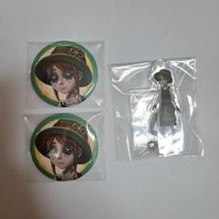 安く 買う 方法レディース - C145 第五人格 庭師 コスプレ服 5点