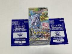 ポケモンGOシュリンク未開封品1Box プロモカード2枚付き