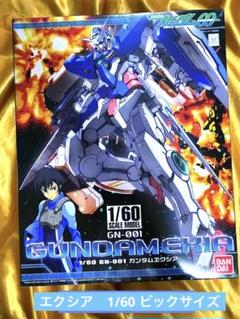 (未使用･未開封品)　1/60 GN-001ガンダムエクシア (機動戦士ガンダム00) sdt40b8 m54380738189_1.jpg?1713467083