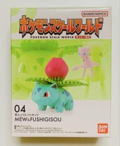 2025年最新】ポケモンスケールワールド フシギバナの人気