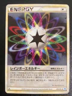 2025年最新】ポケモンカード レインボーエネルギーの人気