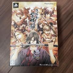 薄桜鬼 黎明録 限定版