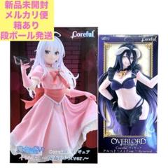 2025年最新】オーバーロード アルベド corefulの人気アイテム