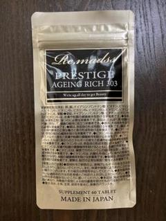 リマドスプレステージエイジングリッチ303 リマドスエラスチンリッチ リマドス プレステージエイジングリッチ303 180粒セット