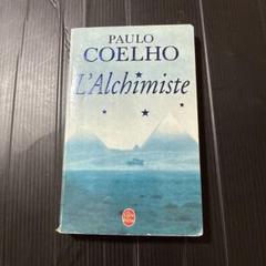 Paulo Coelho L'Alchimiste フランス語版