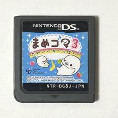 まめゴマ3 〜かわいいがいっぱい!〜 DS