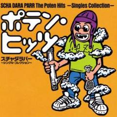 2025年最新】スチャダラパーANIの人気アイテム - メルカリ
