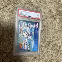 ポケモンスクラップ ダイゴ PSA9