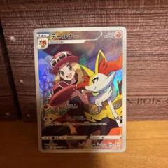 ピカチュウCHRチルタリス CHR テールナーCHRモココCHR4枚セット ポケモンカードCHR 4枚セット｜Yahoo!フリマ（旧PayPayフリマ）