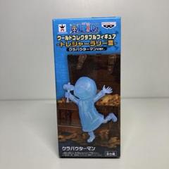 2025年最新】クラバウターマン トレジャーラリーIIIの人気