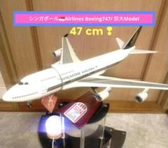 toku33シンガポール航空／Boeing747 シンガポール航空006便離陸失敗事故 - Wikipedia