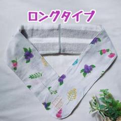 ★ネッククーラー★ハンドメイド★ビオラ(ホワイト)★