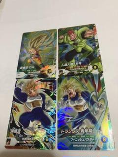 ドラゴンボールヒーローズ SRのみまとめ売り 約150枚 ドラゴンボールヒーローズ SRのみまとめ売り 約150枚 - メルカリ