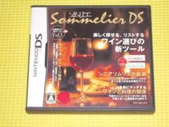 DS★ソムリエDS★箱付・説明書付・ソフト付★動作確認済