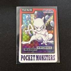 ポケモンカード トップサン ミュウツー キラ 1枚 トップ