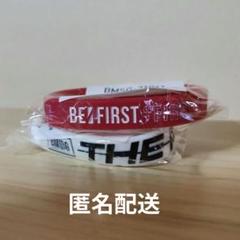 【新品未使用】BE:FIRST ラバーバンド 2種セット