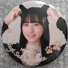 NGT48関野山凪さん短冊、缶バッジセット Amazon.co.jp: NGT48関野山凪さんポップアップカフェ限定缶
