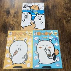 03◇ナガノのくまの本など  　NA0801-5 03◇ナガノのくまの本など NA0801-5
