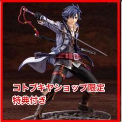 軌跡シリーズ』 リィン・シュバルツァー 1/8 完成品フィギュア