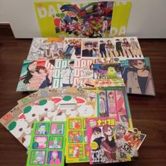 集英社 - 特典6点　ダンダダン　全巻（1〜17巻）　ペーパークラフト　イラストカード 美品】ダンダダン 1-17巻セット 特典 ペーパークラフト 4種