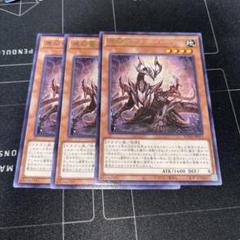 【シークレットver.】遊戯王　原石デッキパーツ　ROTA+アナザーベリル　皇脈 原石竜アナザー・ベリル | カード詳細 | 遊戯王ニューロン