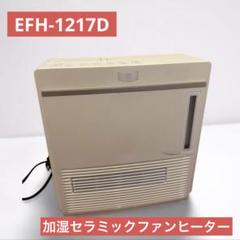♦︎新品/未開封♦︎ダイニチファンヒーター♦︎FW-4316NE(W♦︎11畳〜15畳♦︎ NE TYPE：特長 | 家庭用石油ファンヒーター | ダイニチ工業株式