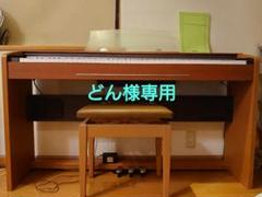 木目調 Privia CASIO PX-720C 電子ピアノ 2007年製 カシオ Privia PX-720C 価格比較 - 価格.com