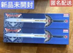 【非売品】 新品未開封　ドラゴンクエスト ロトの剣　スリーブ　2個セット 2025年最新】ドラクエ ロトの人気アイテム - メルカリ