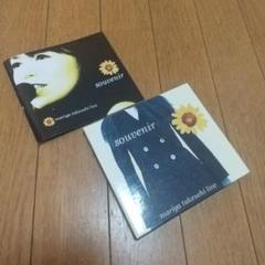KAN AKITOSHI 竹内まりやカバー　元気を出して　中古　KREVA KAN AKITOSHI 竹内まりやカバー 元気を出して 中古 KREVA - メルカリ