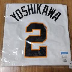 YOSHIKAWA 2 ユニフォーム Mサイズ　吉川尚輝　読売ジャイアンツ NIKE公式】吉川 尚輝 読売 ジャイアンツ メンズ レプリカ