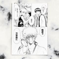 大銀魂展　スペシャルセット　万事屋ver.＋真選組ver. （2個セット） 大銀魂展スペシャルセット万事屋ver.＋真選組ver. （2個セット）