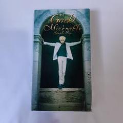 25年間　新品「未開封」Gackt/Mizerable 楽天市場】【中古】Mizerable / Gackt（帯なし） : MetaCyVerse