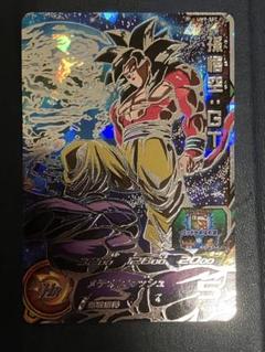 PSA10 孫悟空GT UM9-SEC ドラゴンボールヒーローズ Amazon.co.jp: スーパードラゴンボールヒーローズ/UM9-SEC