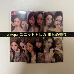 aespa ユニット トレカ Amazon.co.jp: aespa ユニット トレカ ニンニン ジゼル 会場限定