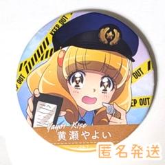 スマイルプリキュア！ 黄瀬やよい 缶バッジ | K-BOOKS 池袋 2