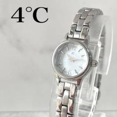 4℃ ウォッチ silver925 美品 動作確認済 2025年最新】4°c時計の人気アイテム - メルカリ