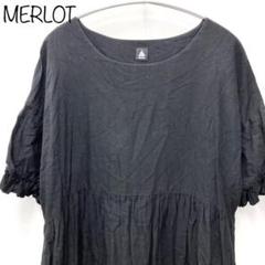 【merlot】ロングワンピース　半袖　ブラック　コットン　インド製