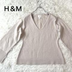 ウエストシェイプデザイン❤️H&M ベージュニット ホームクリーニング可能
