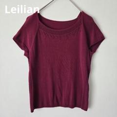 2025年最新】leilian レディース ニット・セーターの人気