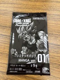 2025年最新】フュージョンワールドの人気アイテム - メルカリ