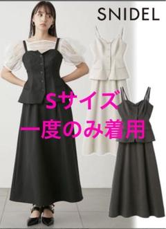 激安店舗 2025年最新】スナイデル ブルゾンの人気アイテム - メルカリ ジャケット・アウター