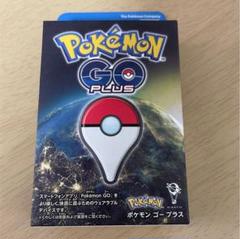 新品★★送料無料★★ Pokmon GO Plus (ポケモン GO Plus)