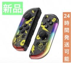 【新品未開封】Nintendo Switch dショッピング | 『任天堂スイッチ』で絞り込んだ通販できる商品