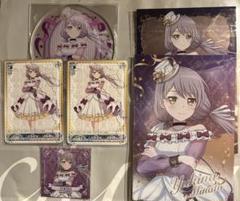 バンドリ Rausch CrazinessⅡ 湊友希那 RR 4枚　ホイル バンドリ Rausch CrazinessⅡ 湊友希那 RR 4枚 ホイル（ヴァイス