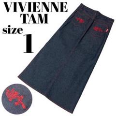VIVIENNE TAM ヴィヴィアンタム　ドラゴン刺繍　デニム　ジーンズ　龍 VIVIENNE TAM ヴィヴィアンタム ドラゴン刺繍 デニムパンツ 38